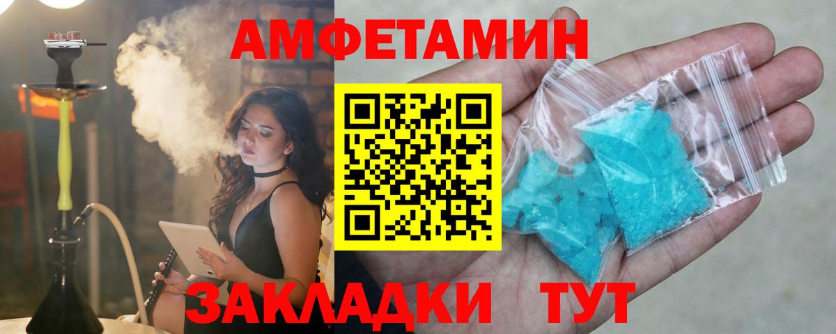 Людиново  НБОМе  Каннабис  ГАШ  Кокаин  Мефедрон кристаллы  Вход с VPN  ГАШИШ 
