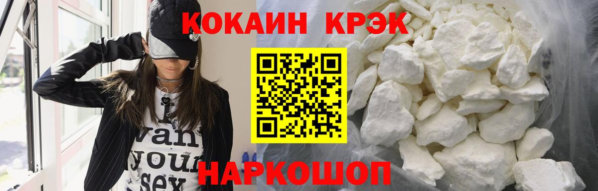COCAIN Боливия Людиново
