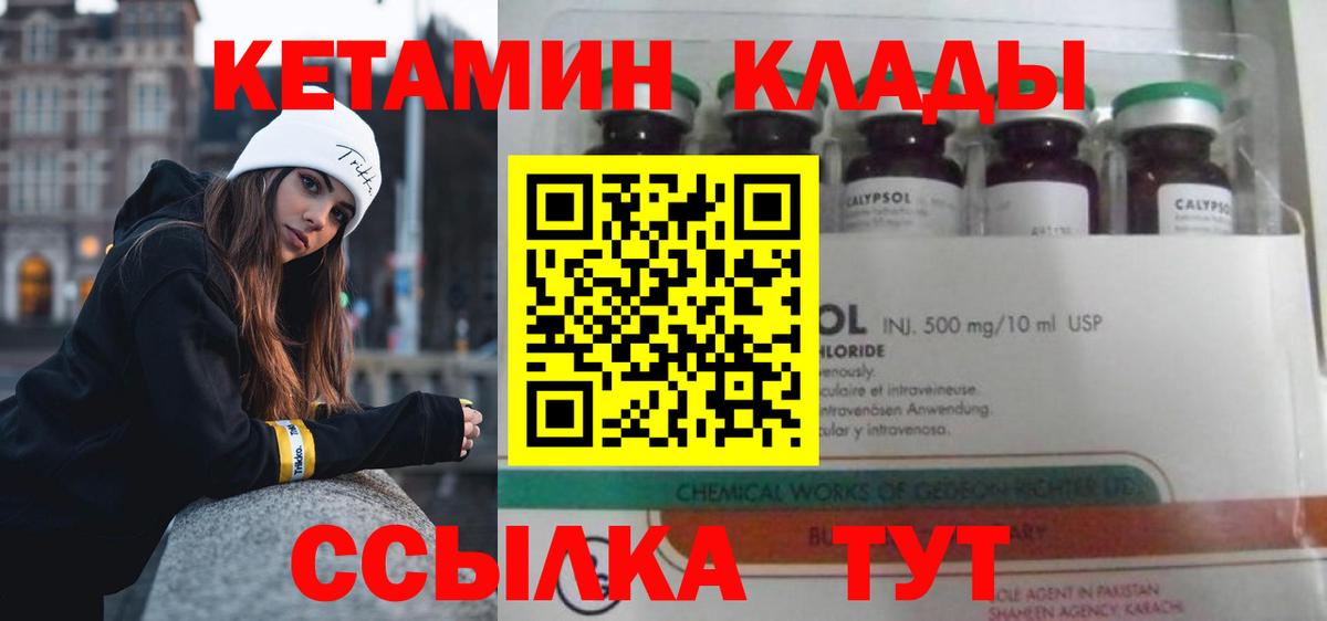 Людиново  сайты даркнета клад  Кетамин ketamine  omg онион  Вход с VPN  КЕТАМИН VHQ 