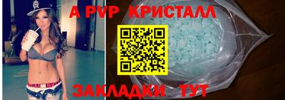 винт Ирбит
