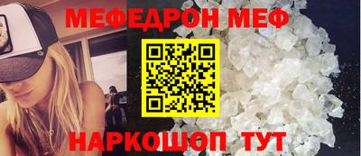 винт Ирбит