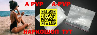 винт Ирбит