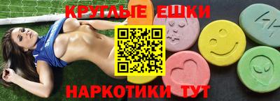 прущие грибы Ипатово