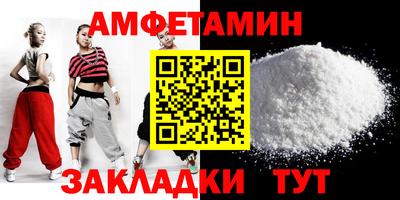 прущие грибы Ипатово