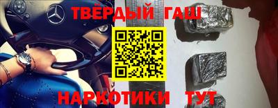 героин Изобильный