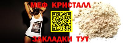 винт Ирбит