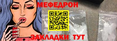 винт Ирбит