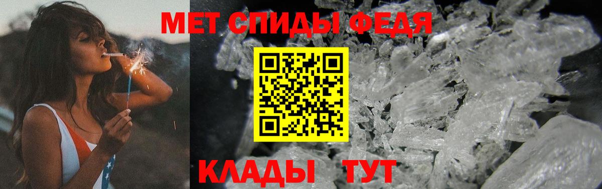 Метамфетамин Декстрометамфетамин 99.9% Людиново