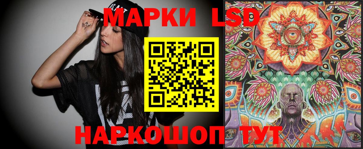 Марки NBOMe 1500мкг Людиново