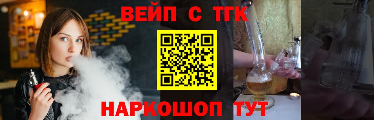 Меф Людиново
