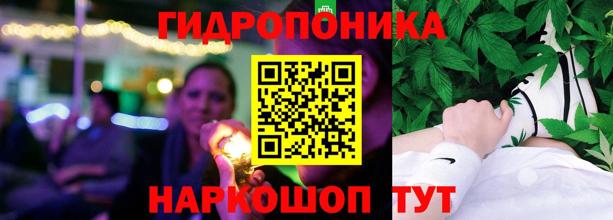 Канабис VHQ  Шишки марихуана Ganja  Людиново  Конопля ГИДРОПОН  Вход с VPN  МАРИХУАНА VHQ 