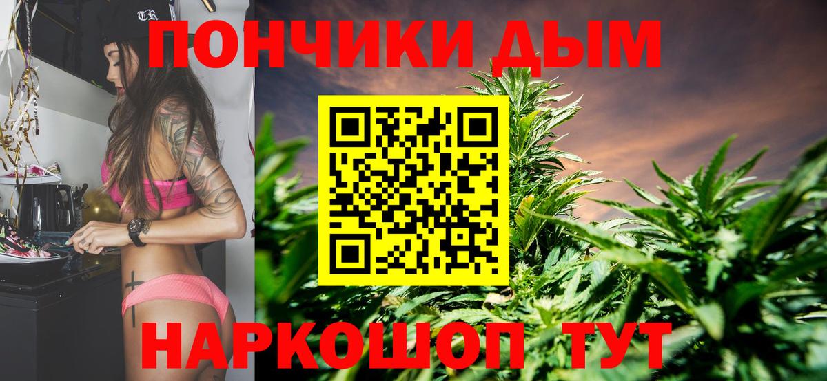 Конопля марихуана Людиново